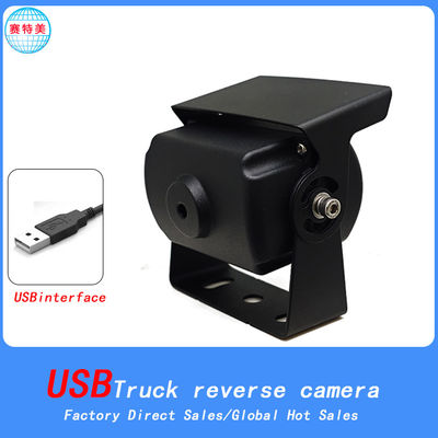 Cámara USB Dash Negro A prueba de polvo 12V Cámara USB de vista trasera de alta definición