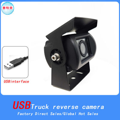 Cámara USB Dash Negro A prueba de polvo 12V Cámara USB de vista trasera de alta definición