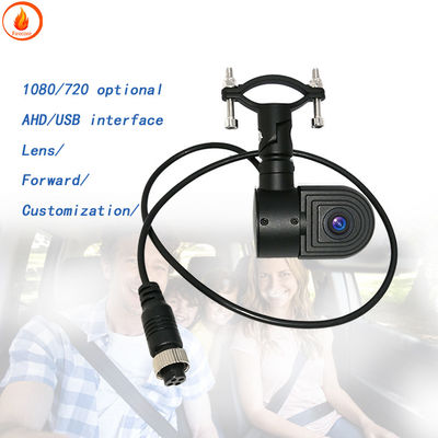 Auto AHD 1080P cámara inversa de baja potencia de vigilancia de visión nocturna infrarroja