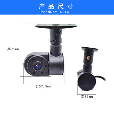 Cámara de vigilancia de automóviles AHD con sensor de imagen CMOS de 1/2.9 &quot;Customizar el ángulo de visión, grabación de bucle, sensor G y modo de estacionamiento